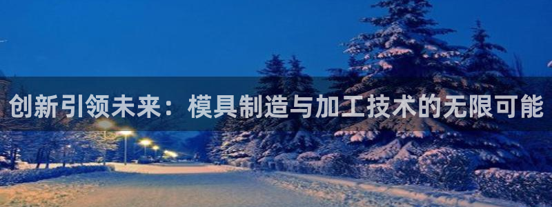 lhf乐豪发娱乐平台
