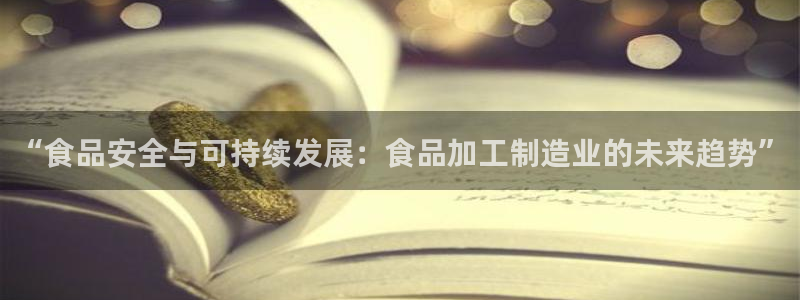 乐发平台注册资金多少钱