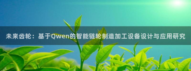 乐发体育平台官网