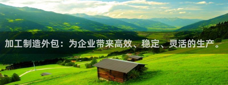 乐发平台是什么样的
