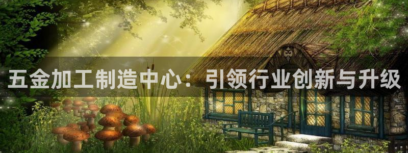 乐发平台注册流程视频