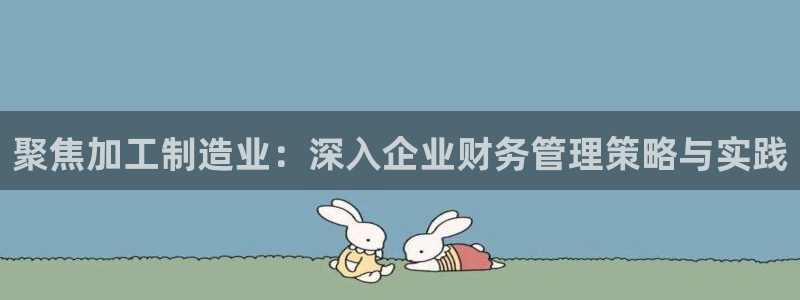 乐发lv官方平台