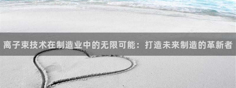 乐发乐发平台邀请码