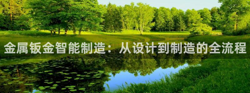 乐发是个什么软件平台