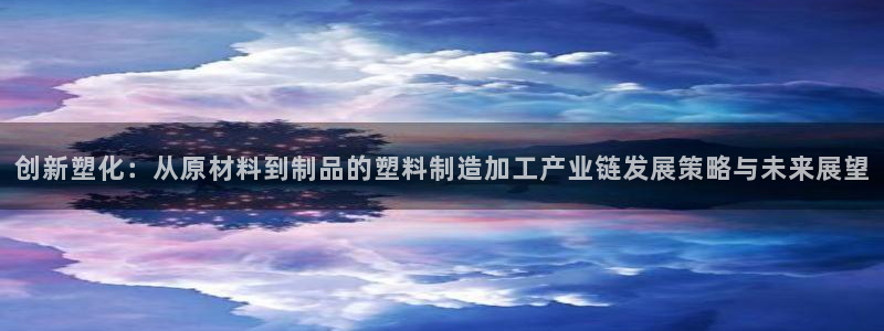 乐发发平台注册