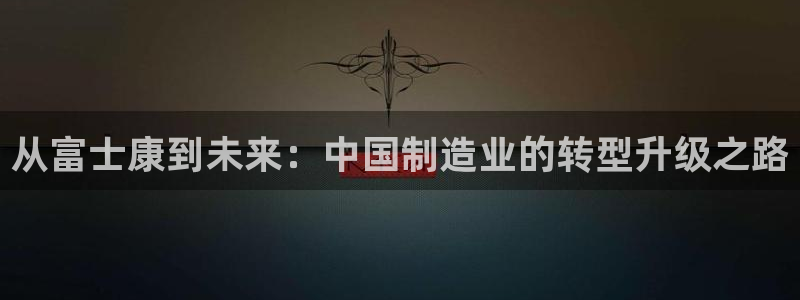 乐发平台怎么样知乎赚钱