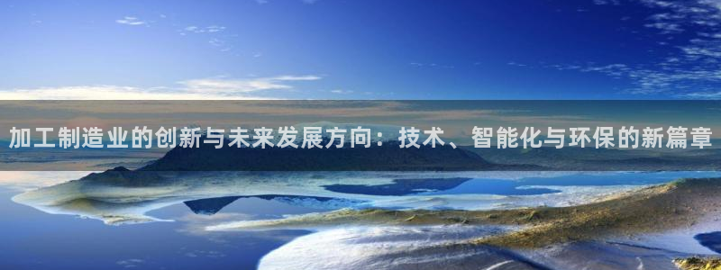 乐发彩票是什么平台