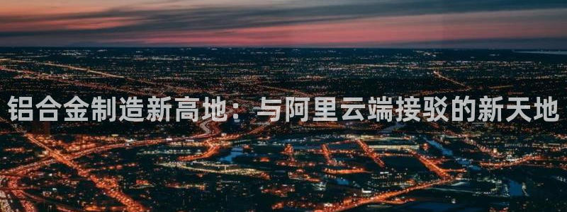 必发误乐彩票app平台下载大全