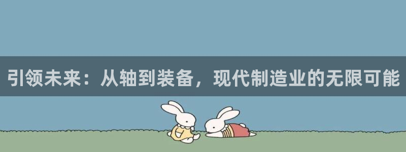乐发平台金辉娱乐怎么样