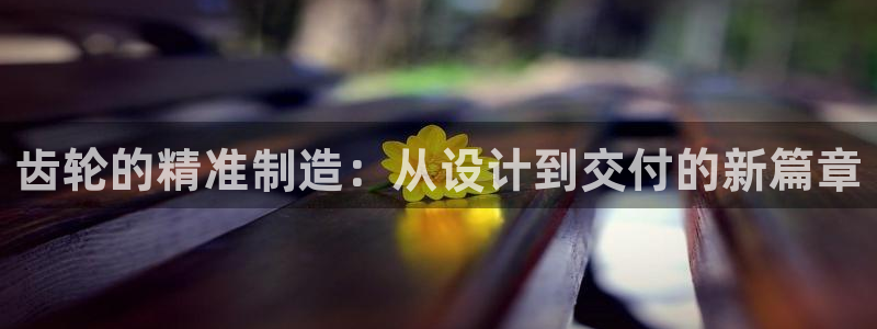 乐发平台赚钱技巧是什么