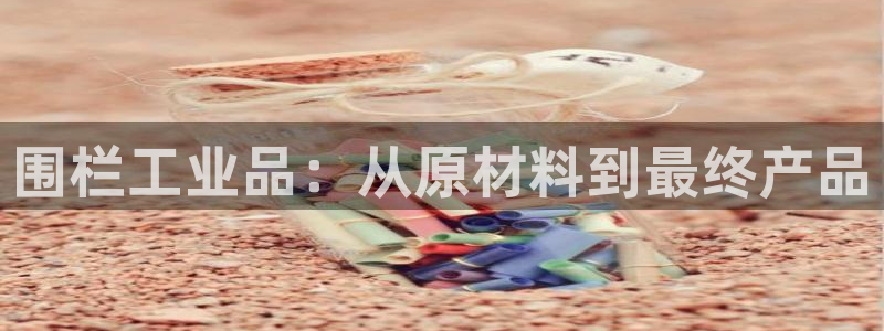 乐发平台网址是什么