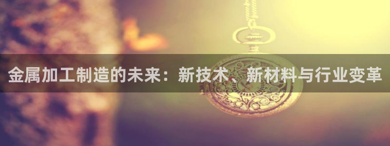 乐发国际平台怎么样