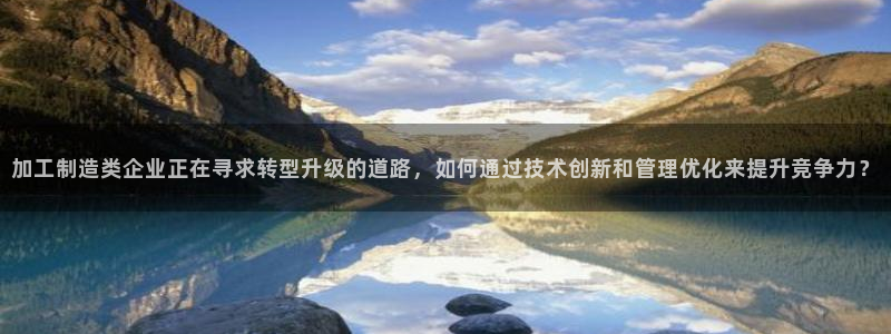 乐发lv这个平台怎么样