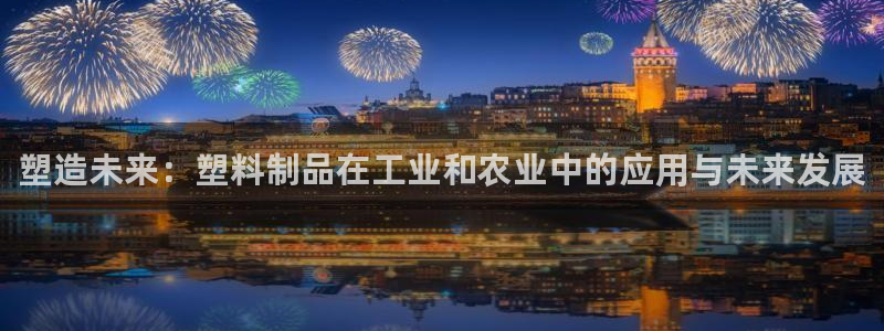 乐发快三彩票平台下载