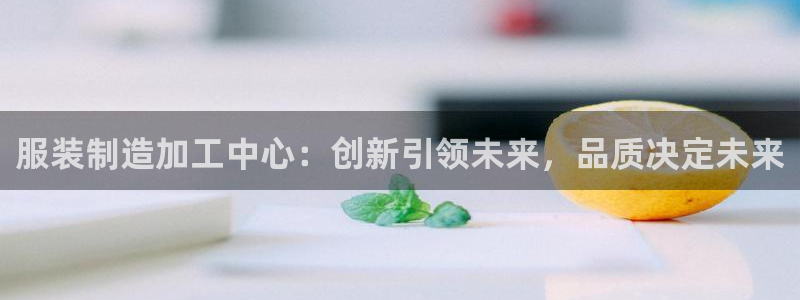乐发娱乐平台黑钱