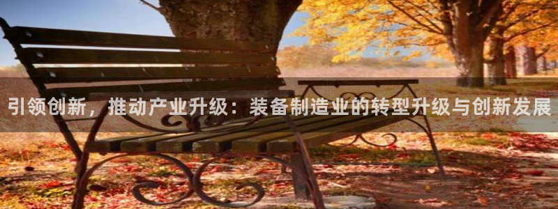乐发1平台下载