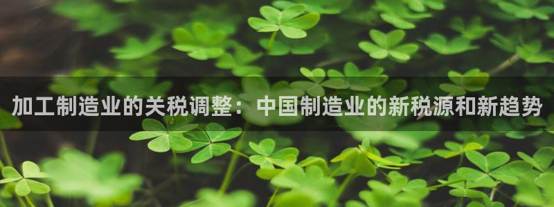 乐豪发真人平台