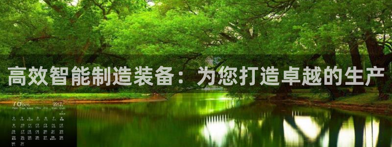 万发大平台乐透