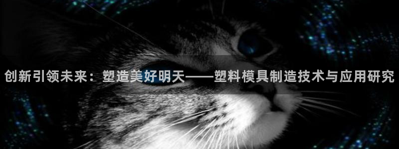 乐豪发娱乐平台