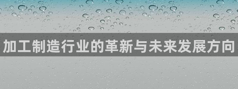 乐发彩票是什么平台啊