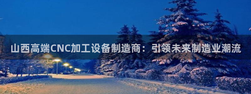 乐发所有平台都有哪些