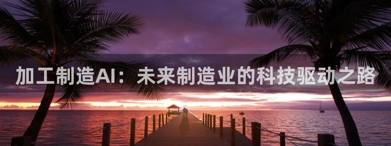 乐豪发官方娱乐平台