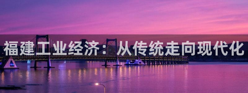 乐发国际平台官网