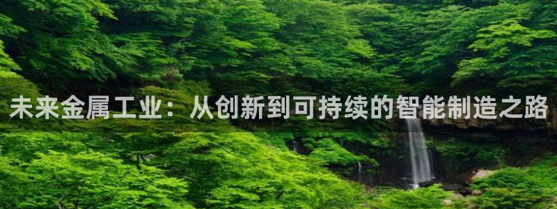 乐发是什么平台