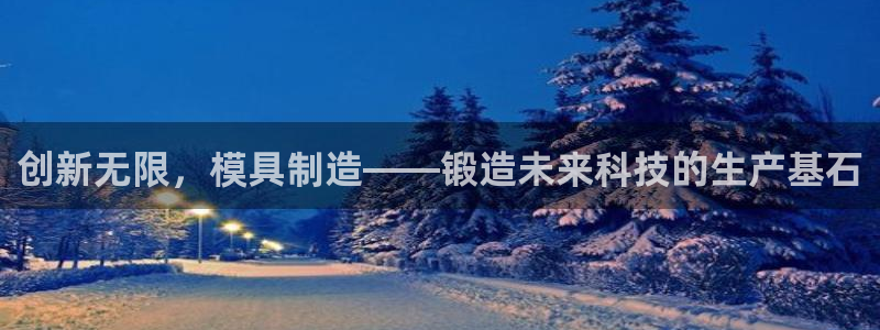 乐发彩票平台入口下载