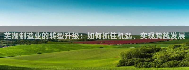 乐发平台注册流程