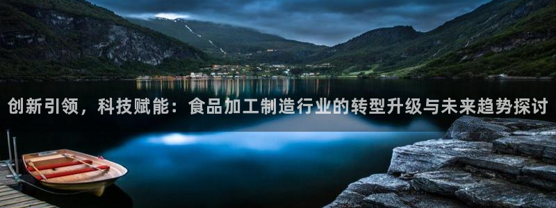 乐发x这个平台靠谱吗
