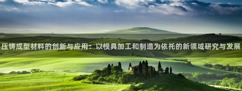 乐发平台官网