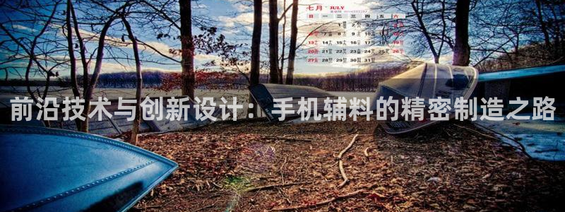 乐发l官方平台