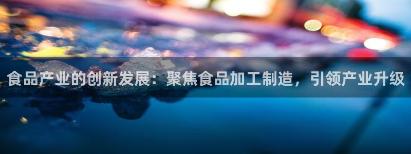 乐发ii彩票平台怎么样