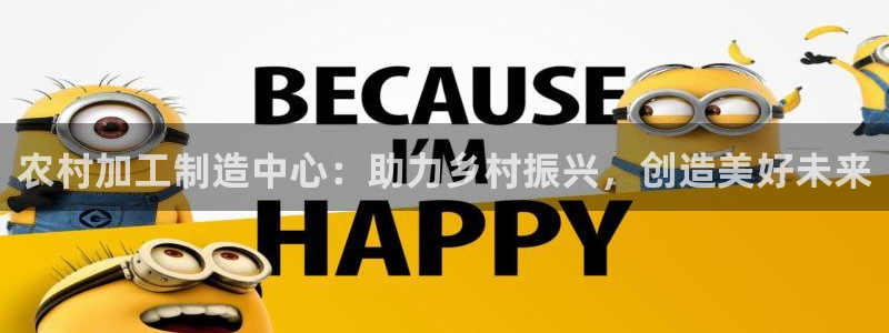 乐发国际平台