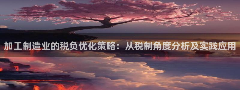 乐发体育平台怎么注册的