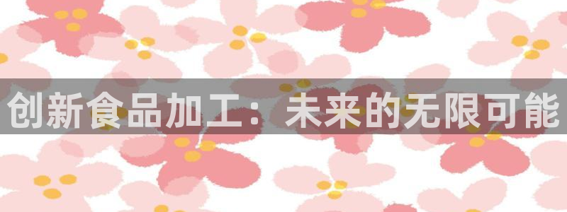 乐发平台app下载安装