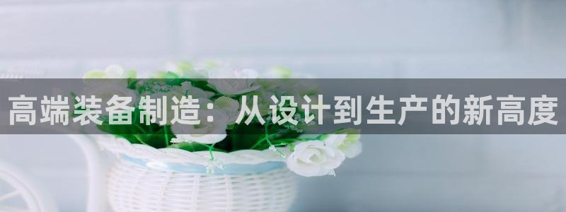 乐发是个什么软件平台