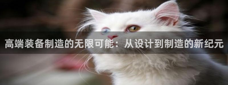 乐发平台多久了