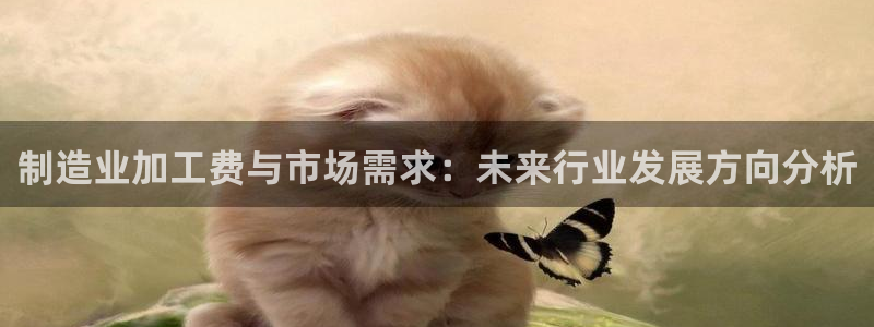 乐发平台下载