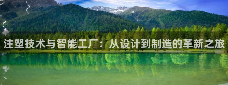 必乐2平台指尖发