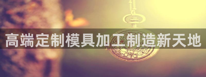 乐发彩票登录平台下载