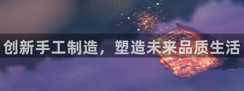 乐发平台注册下载安装