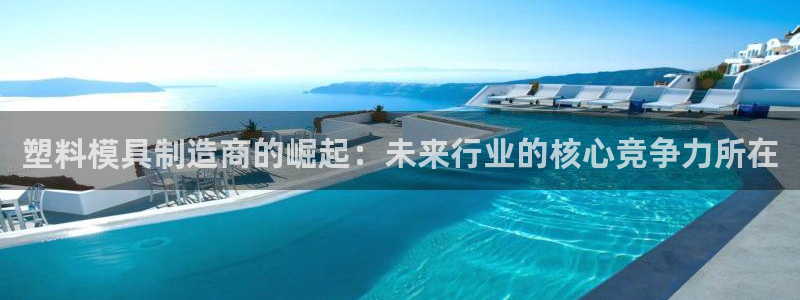 乐发平台注册资金多少亿