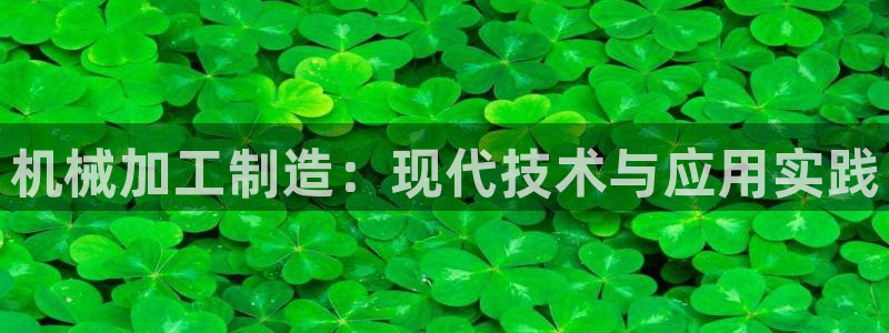 乐发平台总部
