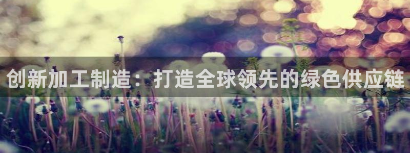 乐发III平台注册