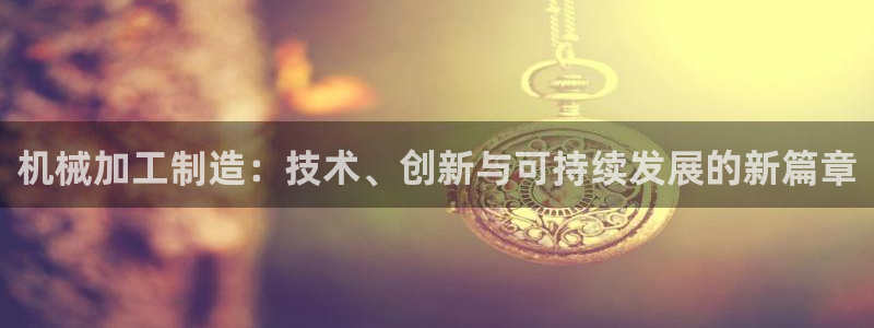 乐发平台邀请码是多少啊