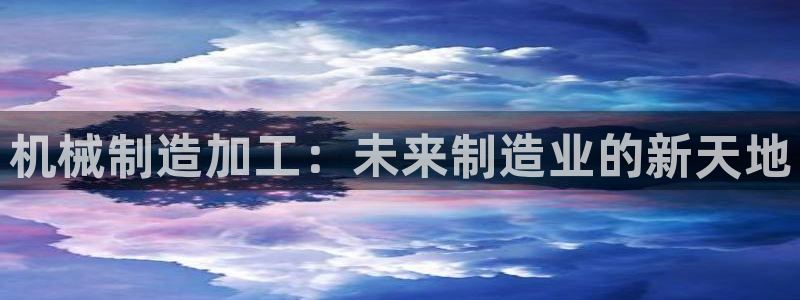 发乐发彩票平台注册码