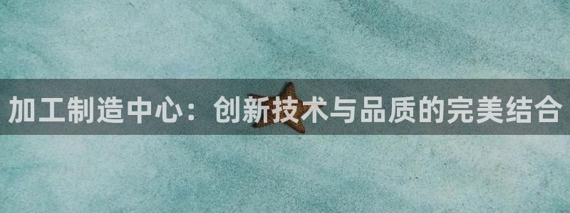 乐发l 购彩平台