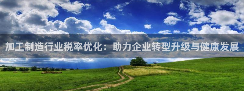 乐发是正规大平台吗